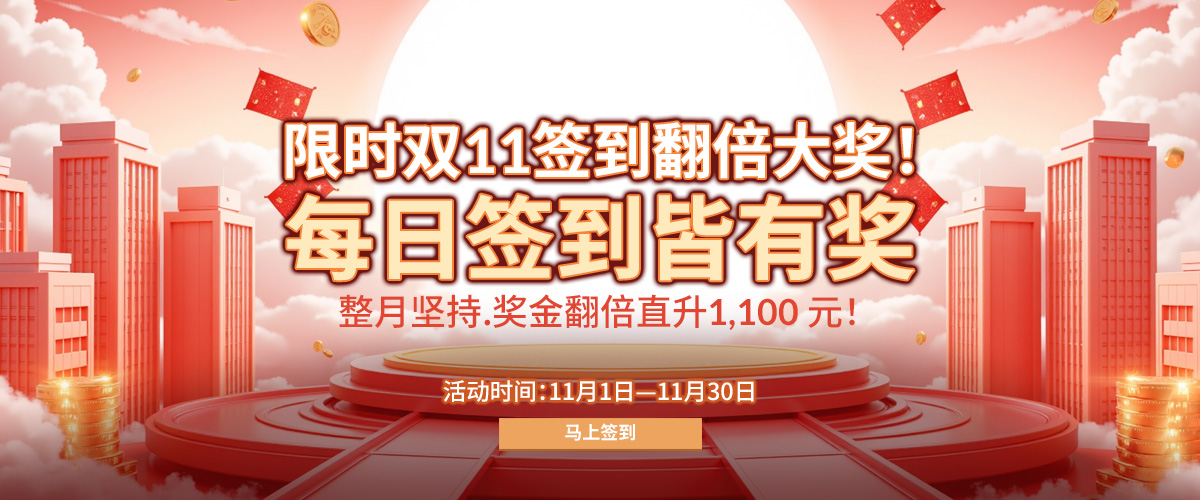 老伟德