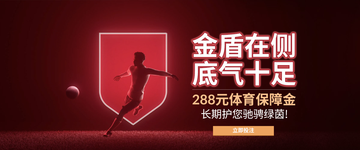 老伟德