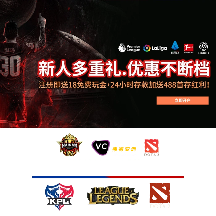 VC韦德国际电子游戏