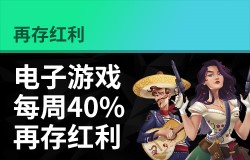 VC韦德国际电子游戏