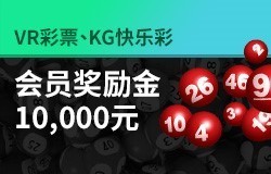 VC韦德国际电子游戏