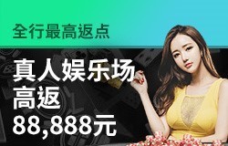 VC韦德国际电子游戏