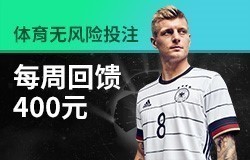 VC韦德国际